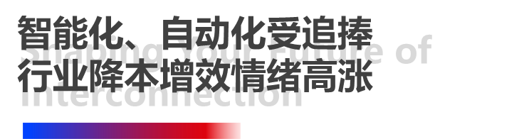 4天，訂單超預(yù)期！長(zhǎng)榮全印展圓滿(mǎn)謝幕