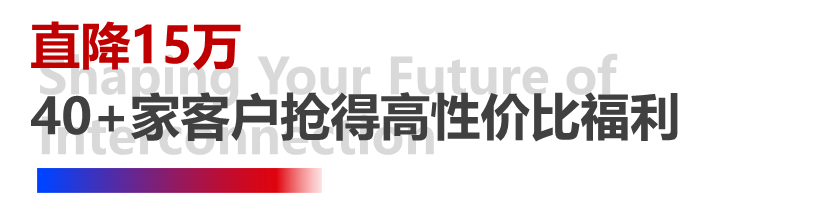 4天，訂單超預(yù)期！長(zhǎng)榮全印展圓滿(mǎn)謝幕