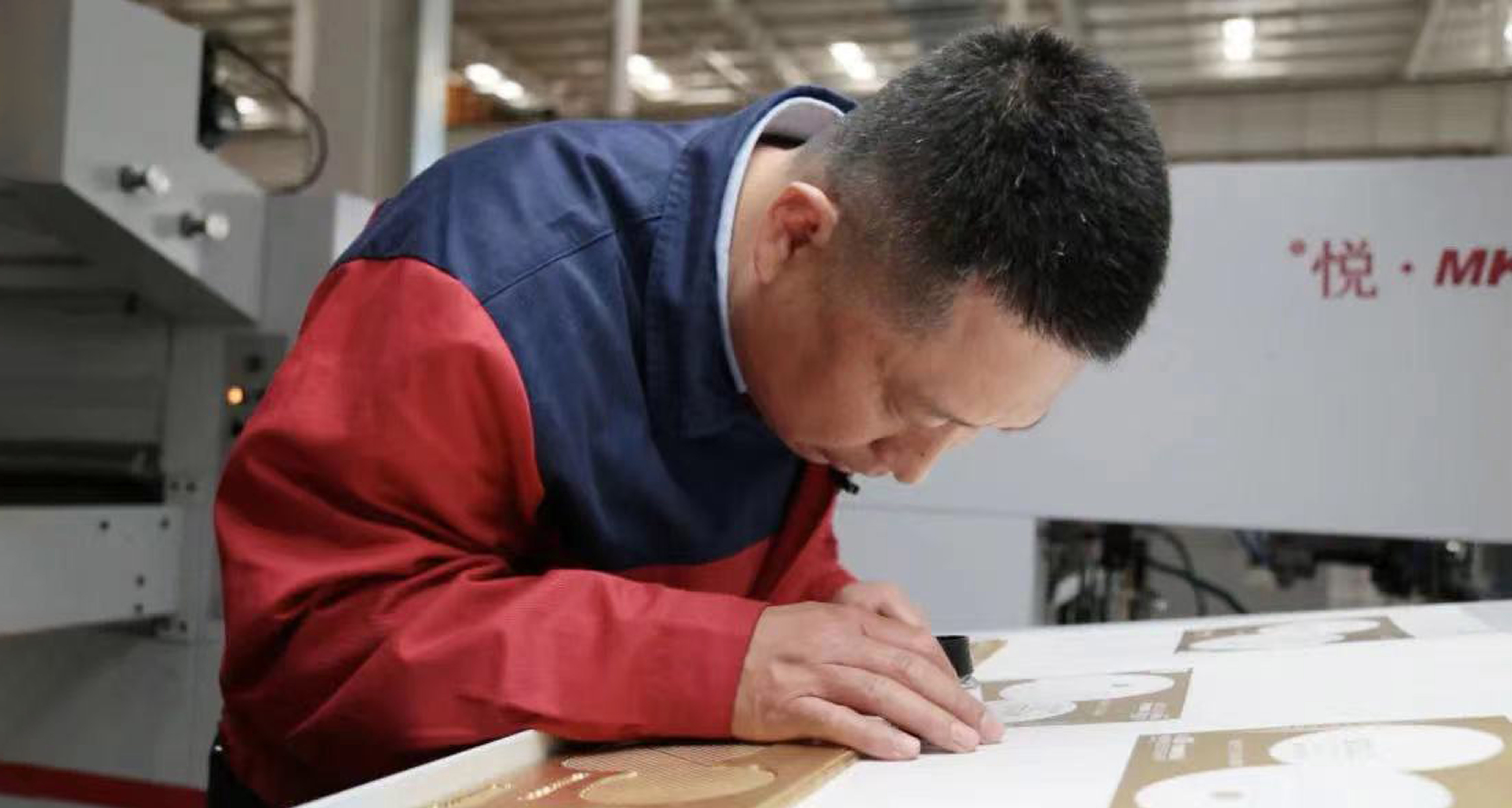 在企業(yè)發(fā)展中實現(xiàn)成長躍升，在追求創(chuàng)新中磨礪匠心底色